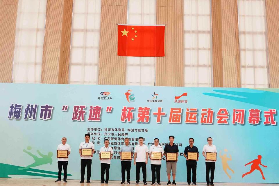 五华县