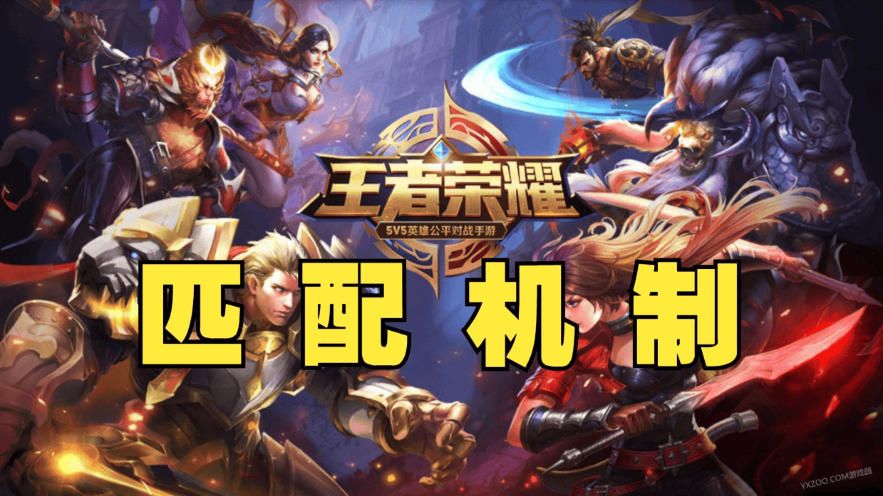 时间内精准, 的挡箭牌