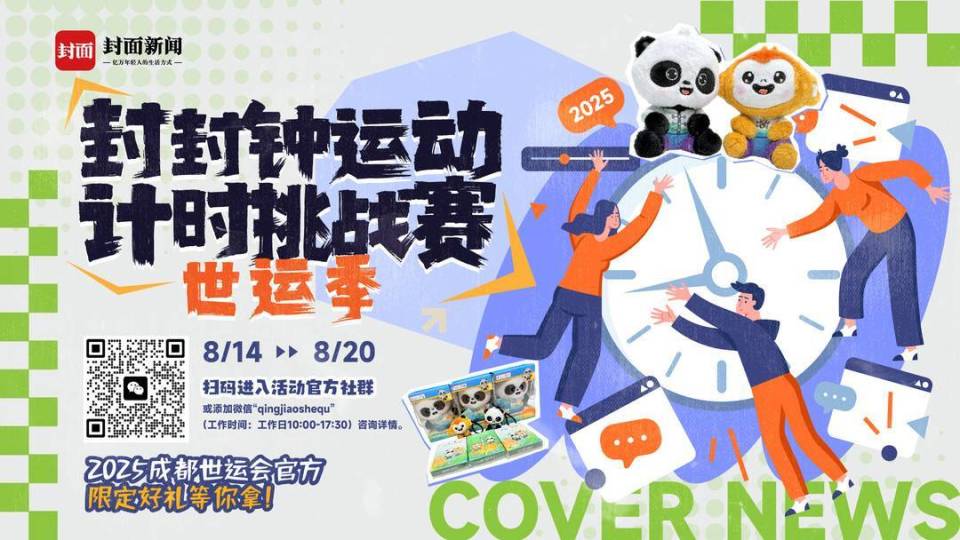 奖机会有