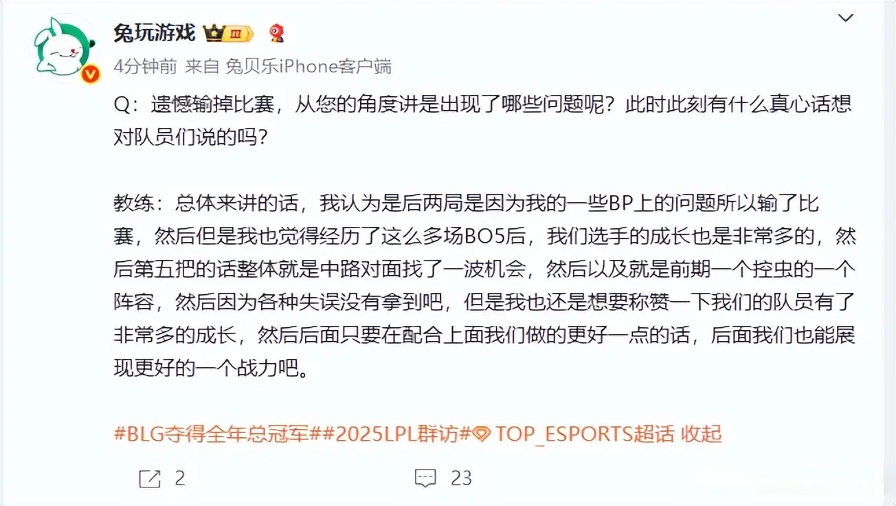 AA, 红米教练哭, amp
