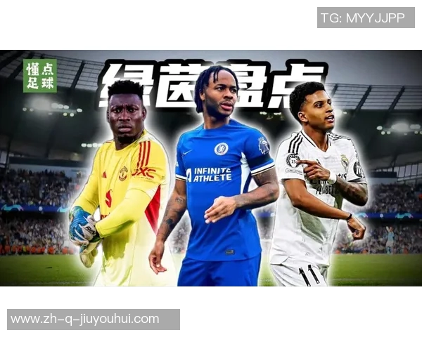 足球五大另类球星盘点他们的独特风格与不羁人生