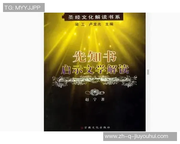 足球场上的智慧与激情 经典球星名言解读与启示